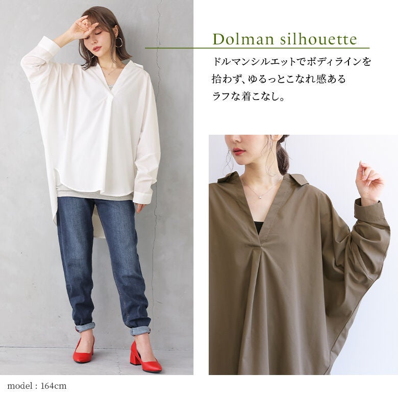 n'OrLABELスキッパーネックシルエットシャツ』