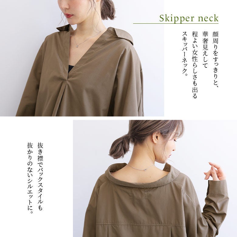 Ukivaqutaux ハンサムシャツ　ノアールLサイズ n'OrLABELスキッパーネックシルエットシャツ』