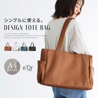 nOrLABEL(ノアールレーベル)フェイクレザートートバッグ