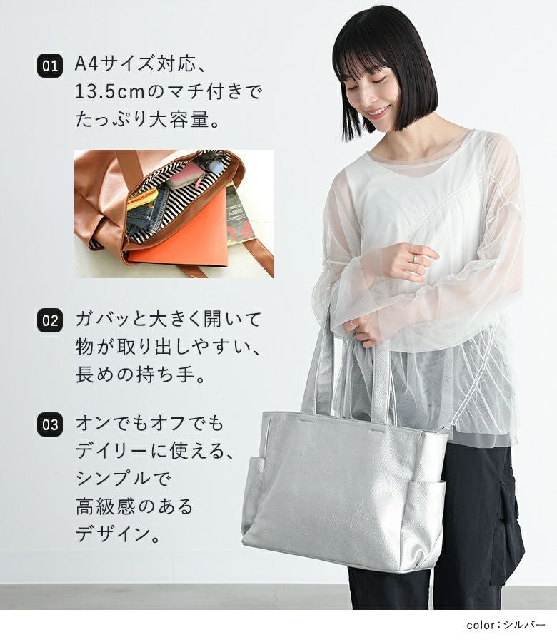 【値下げ】【トートバッグ付】NOT FAR #01〜08セット moz（モズ） 最大50%☆5/5限定 トートバッグ レディース A4 ファスナー