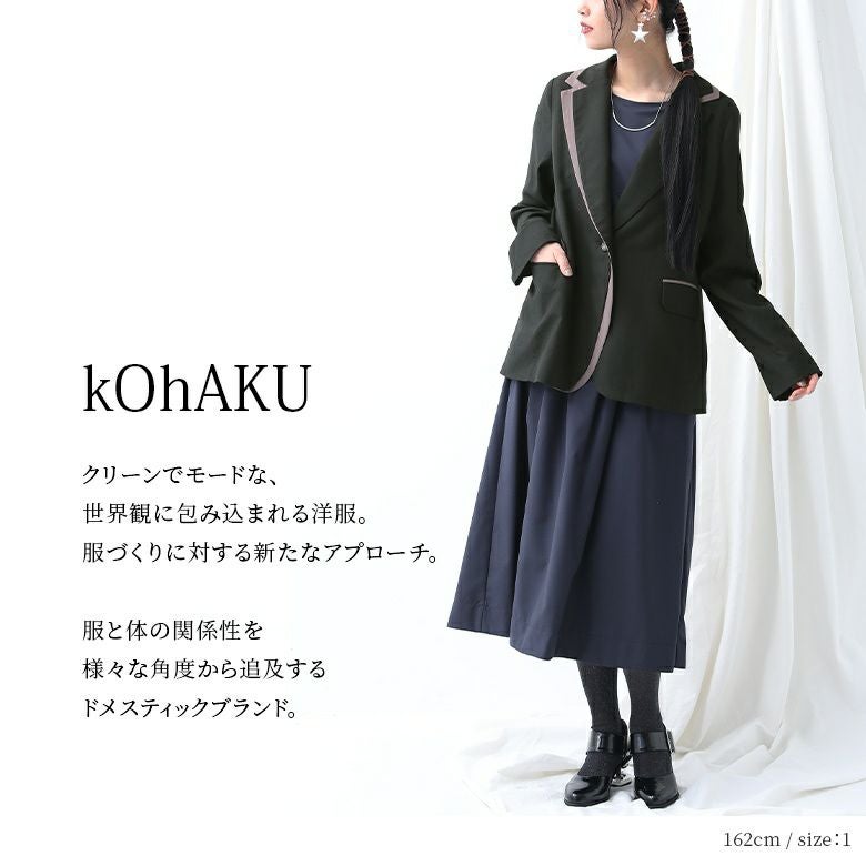 kOhAKUセットアップ風クラシカルワンピース』