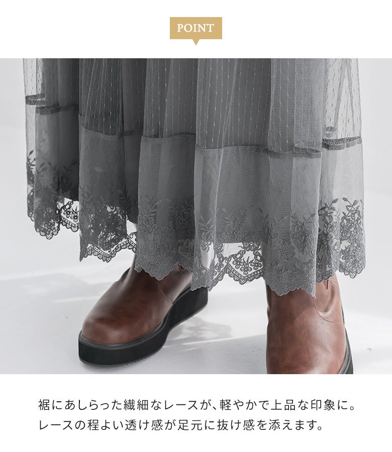 裾にあしらった繊細なレースが軽やかで上品な印象に。レースの程よい透け感が足元に抜け感を添えるペチワンピースの裾デザインポイント。
