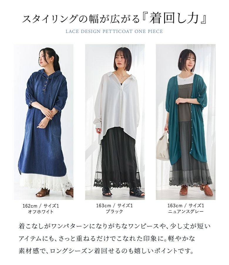 n'OrLABEL贅沢レースロングペチワンピース』