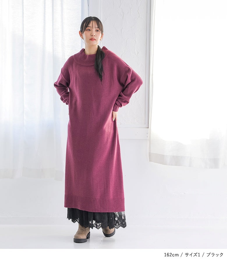 ベリーピンクのロングニットワンピにブラックのペチワンピースを重ねて裾レースを見せる、大人可愛い秋冬の華やかロングレイヤードスタイル。
