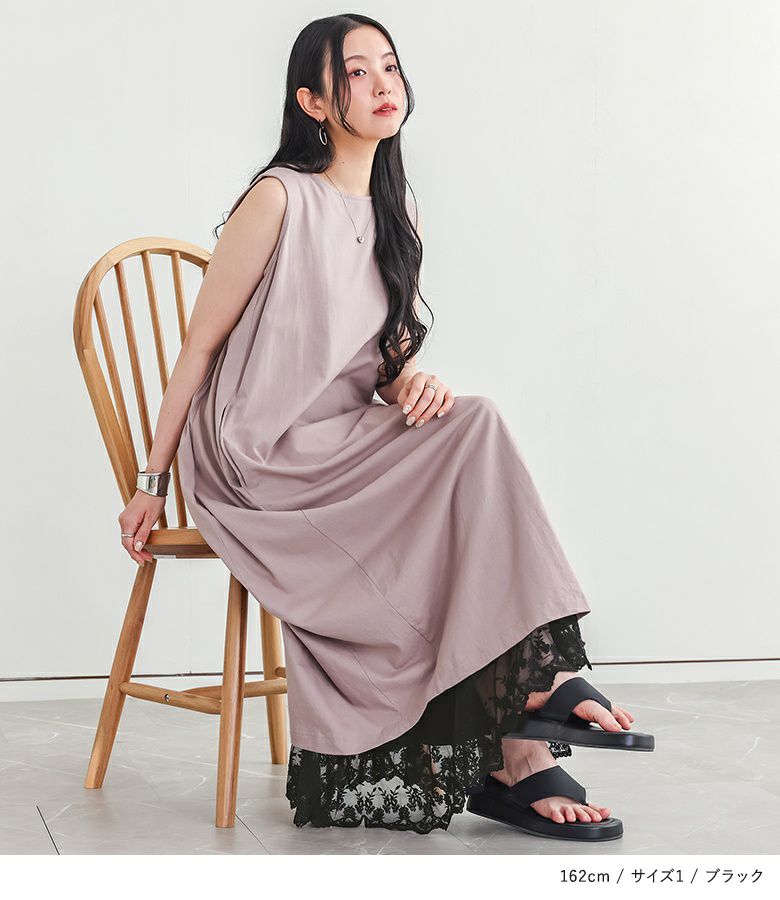 n'OrLABEL贅沢レースロングペチワンピース』