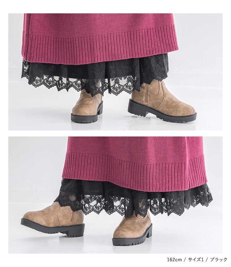 あたたかみのあるニットワンピースの裾からブラックの刺繍レースを覗かせて足元を華やかに彩る、ロングペチワンピースのレイヤードデザイン。