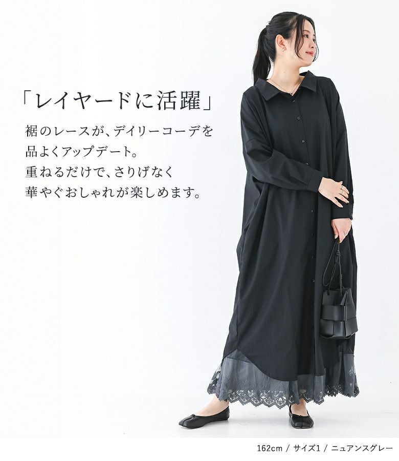 n'OrLABEL贅沢レースロングペチワンピース』