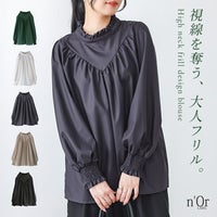 nOrLABEL(ノアールレーベル)フリル×Vデザインハイネックブラウス
