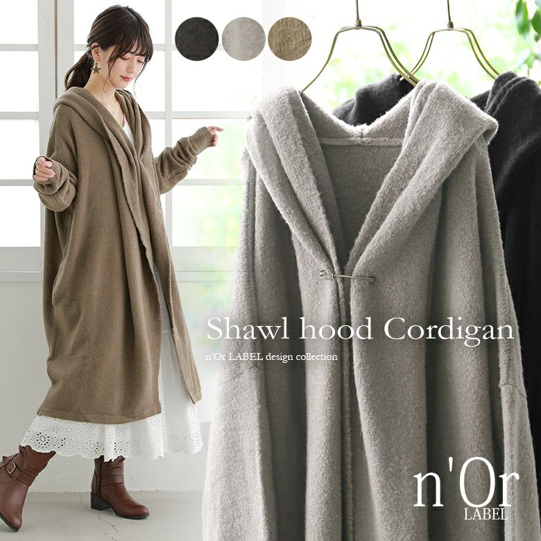 n'OrLABELショールフードカーディガン』レディースファッション通販