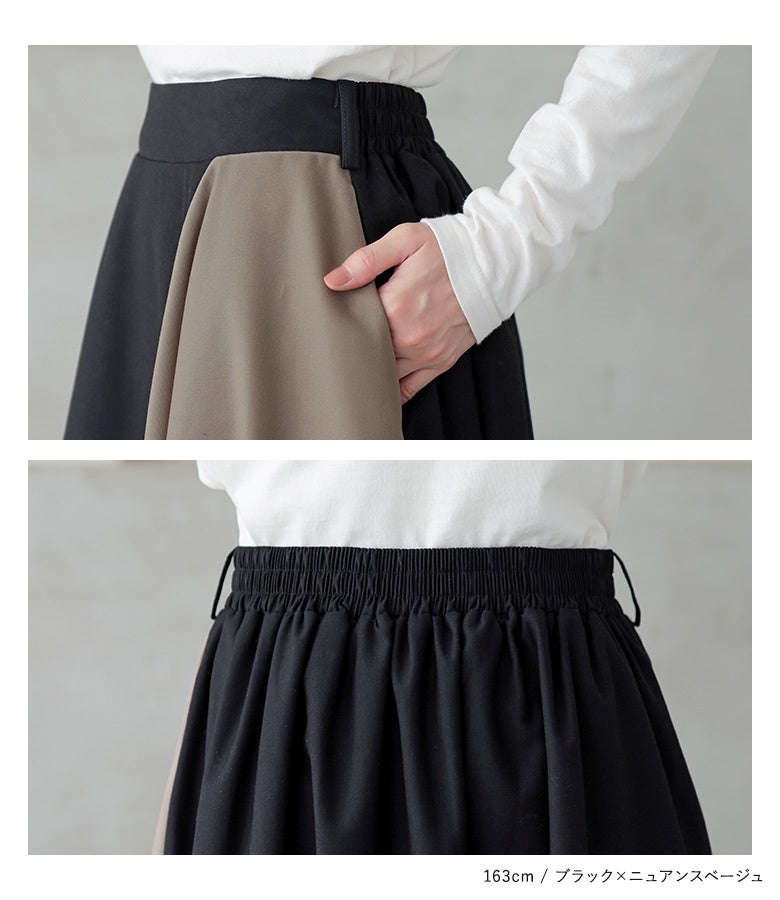 便利で実用的なサイドポケット仕立てと、バックウエストのゴム仕様。お腹周りに優しくフィットして楽な穿き心地を叶えながら、トップスインスタイルもすっきりと綺麗に決まります。