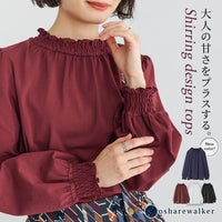首元や袖口のシャーリングがアクセントを添えるカットソーブラウス。洗練された新色ネイビーが加わった全4色展開で、カットソーならではの着心地の良さとブラウスの上品さを兼ね備えた優秀な一着です。