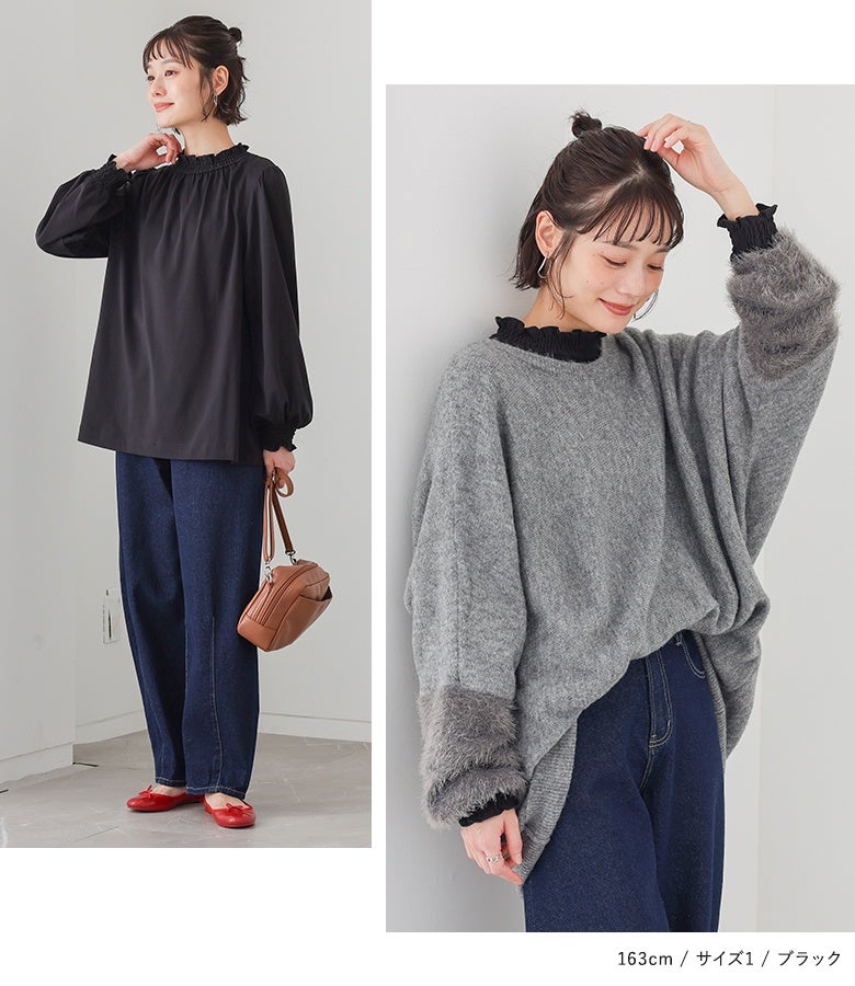 ブラックのシャーリングカットソーにストレートデニムと赤パンプスを合わせたきれいめカジュアル。シャギーニットを重ねることで襟元や袖口からフリルが覗き、印象的なレイヤードスタイルを叶えます。