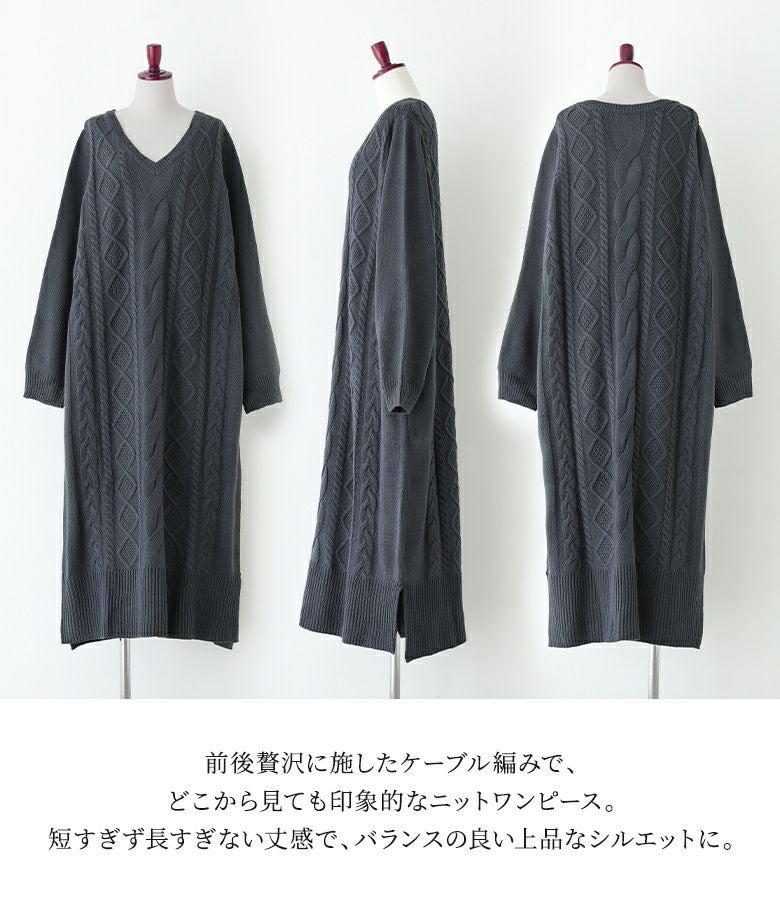 n'OrLABELアランケーブルニットワンピース』