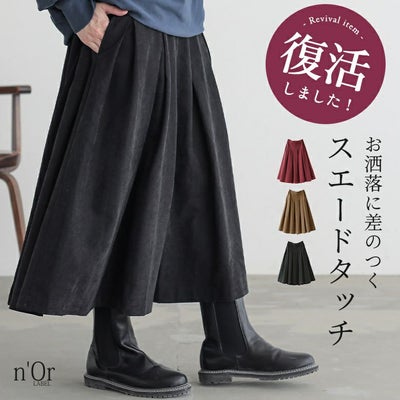 nOrLABEL(ノアールレーベル)スエードタッチタックスカート