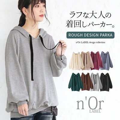 n'OrLABELゆるっとシンプルフードパーカー