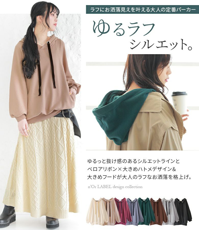 【新品未使用】NOBLE ルーズフードパーカー ナチュラル Noble - NOBLE✴︎ルーズフードパーカーの通販 by peach's shop