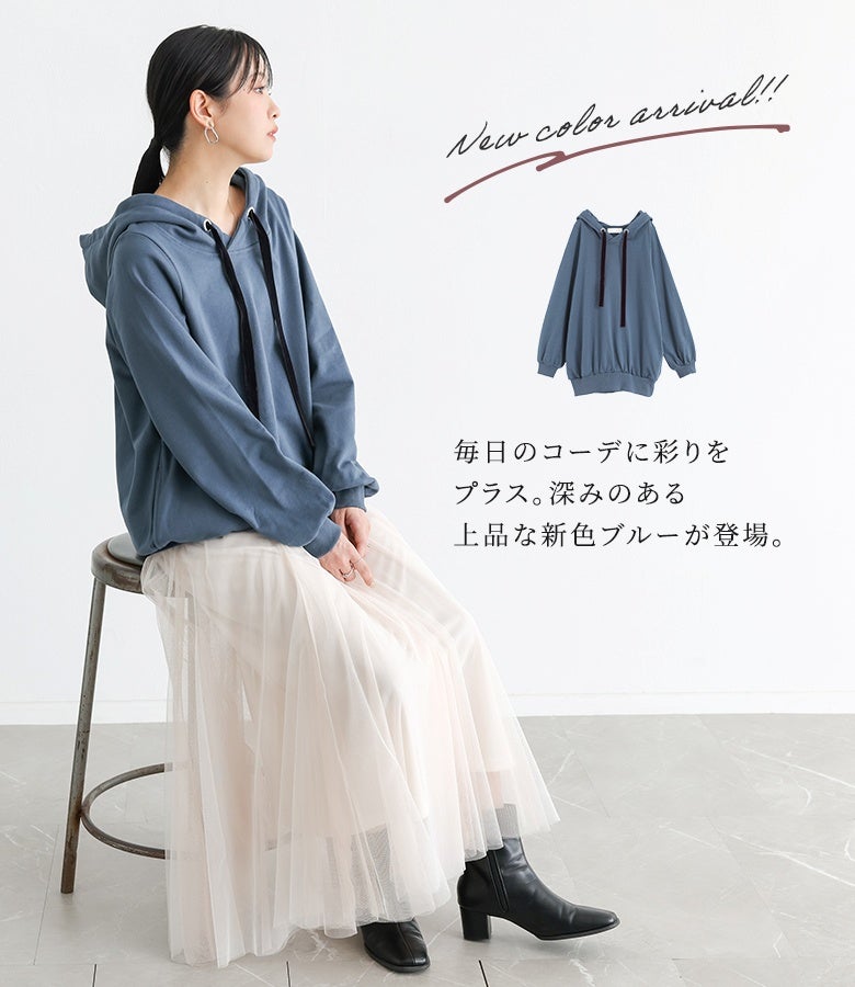 毎日のコーデに彩りをプラス。深みのある上品な新色ブルーが登場。長めのベロアリボンとやわらかなスウェット生地が、甘すぎず大人のデイリースタイルに心地よく馴染みます。