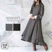 贅沢なフレアラインと重ね着風のカフスデザインが映える2wayロングワンピース。完全オリジナルパターンが生み出す美しい落ち感とイージーなお手入れ仕様で、ロングシーズン特別な装いを彩ります。