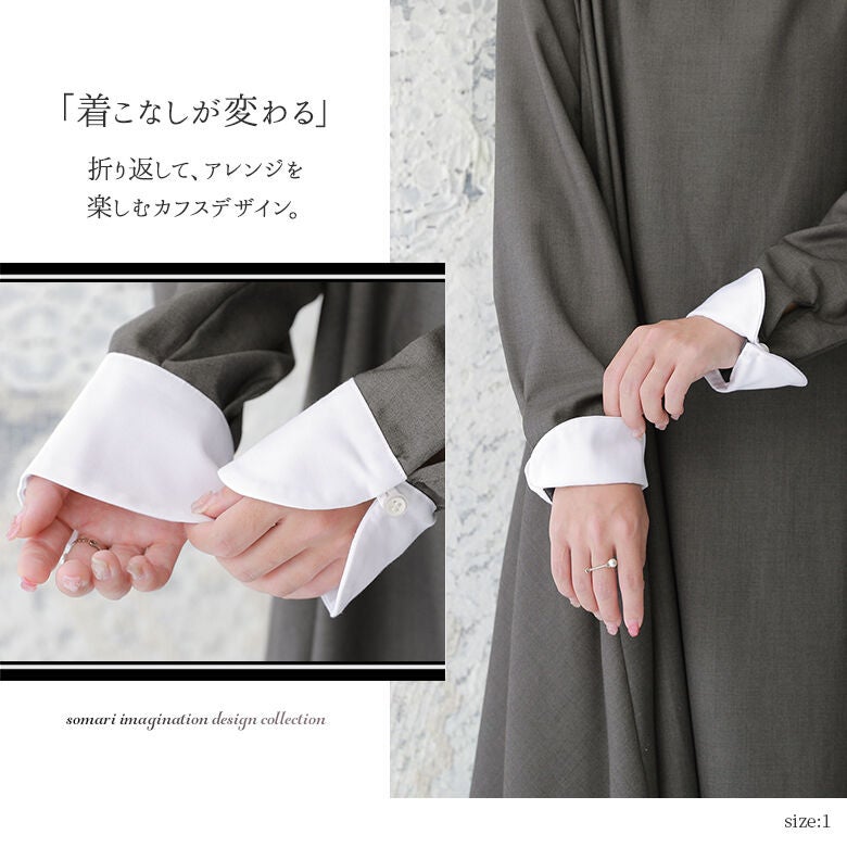 折り返してアレンジを楽しむカフスデザイン。白の切り替えカフスを折り返すことで印象が変わり、手元にメリハリのあるアクセントをプラスします。