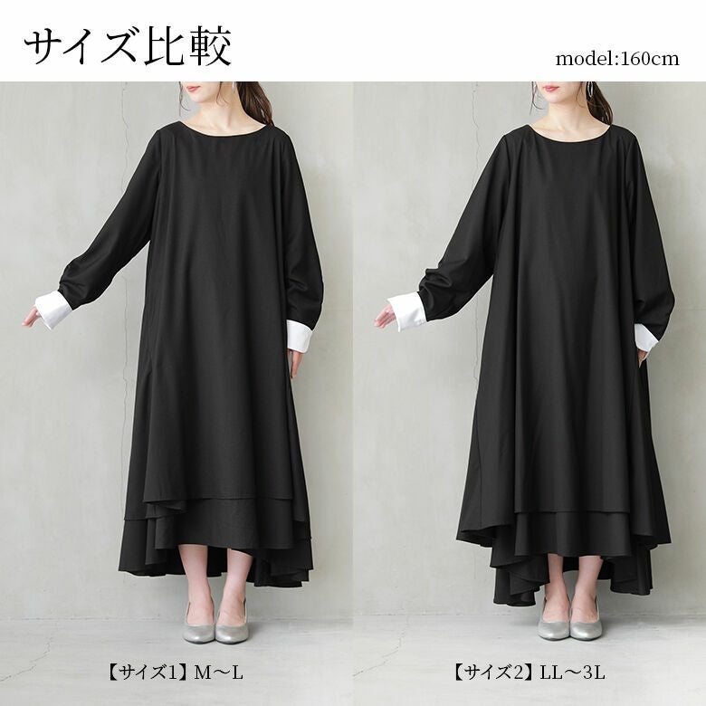 somari imaginationボリュームフレアワンピース』