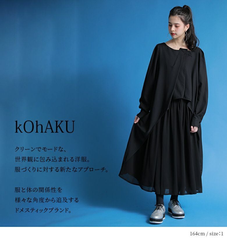 kOhAKUタックデザイン異素材オケージョンワンピース』
