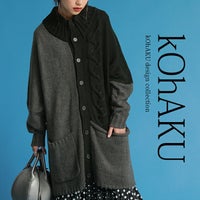 kOhAKUざっくり編み配色ニットカーディガン