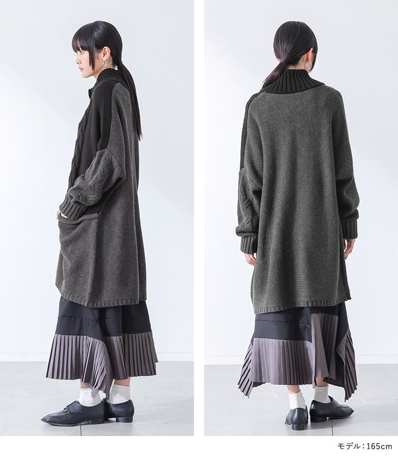お尻まわりまでしっかりとカバーする安心のロング丈シルエット。アシメ切替のロングスカートと合わせることで、洗練された縦ラインを保ちスタイリッシュに引き締めます。