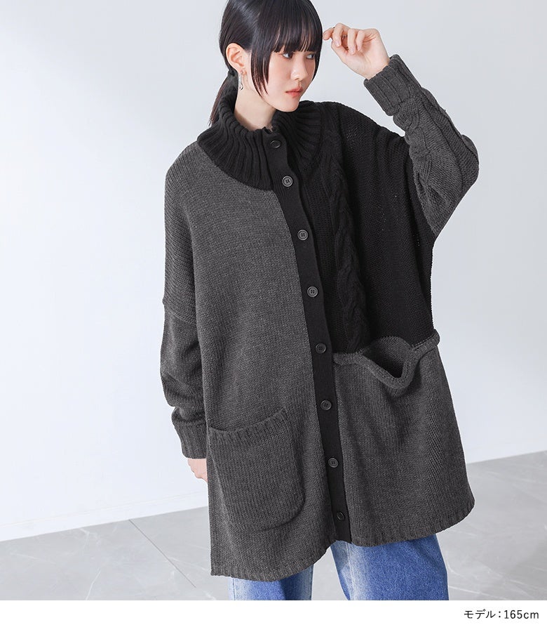 ゆったりとしたオーバーサイズでデニムパンツとも相性抜群。ケーブル編みの立体感とシックな色使いが、ラフな大人カジュアルコーデをワンランク上へと格上げします。