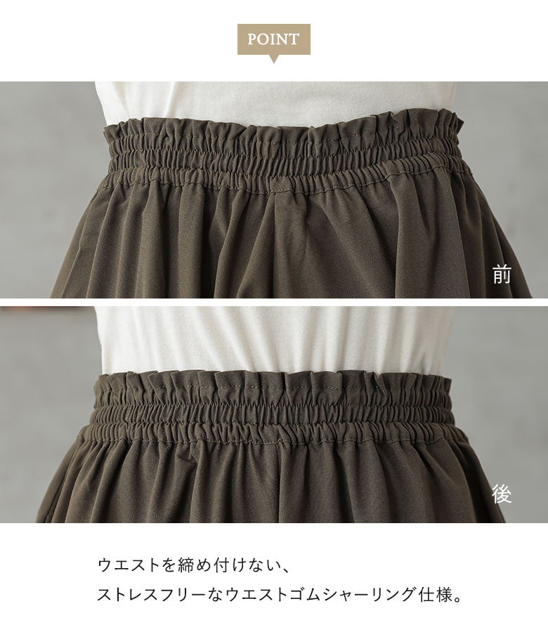 ウエストを締め付けないストレスフリーなシャーリングゴム仕様の大人ガウチョパンツ。前後ともに快適なフィット感で、1日中リラックスして着用いただけます。