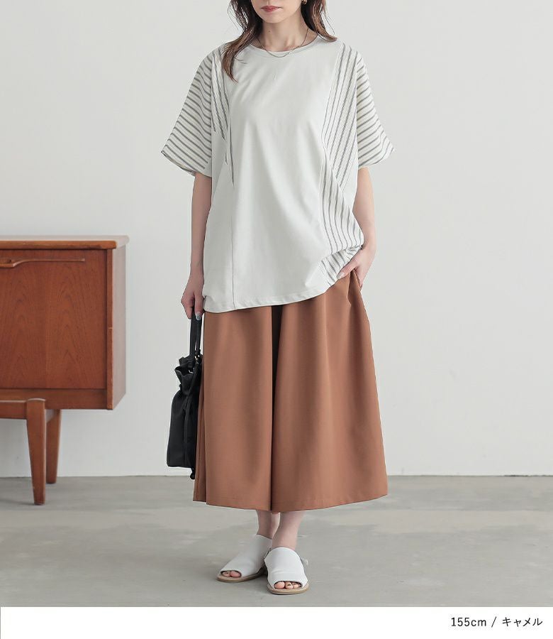 n'OrLABEL大人めガウチョパンツ』