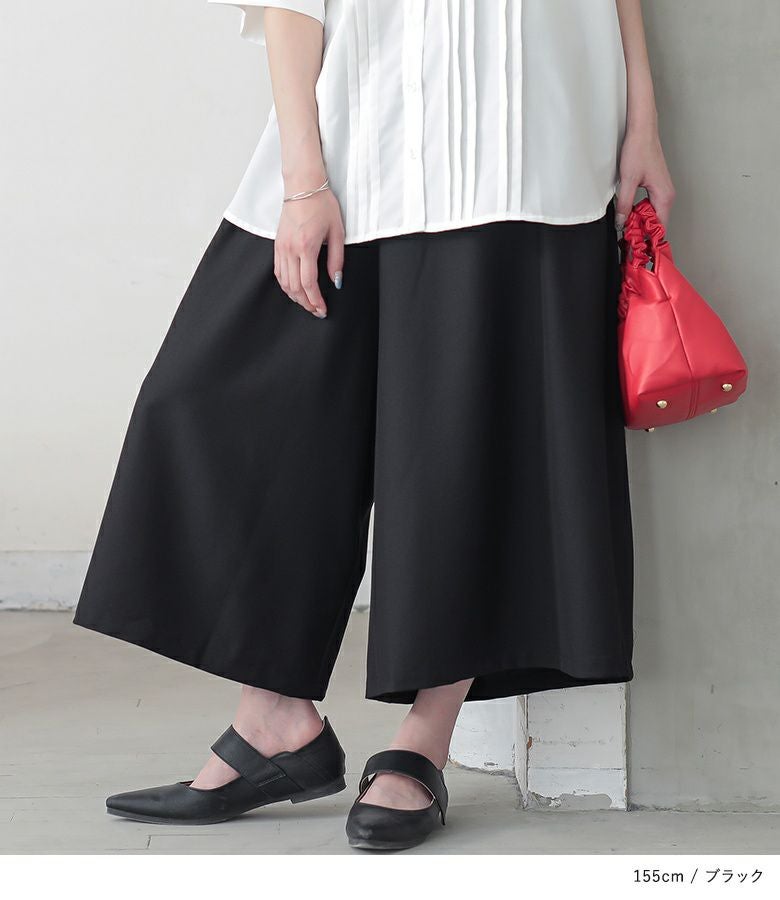 n'OrLABEL大人めガウチョパンツ』