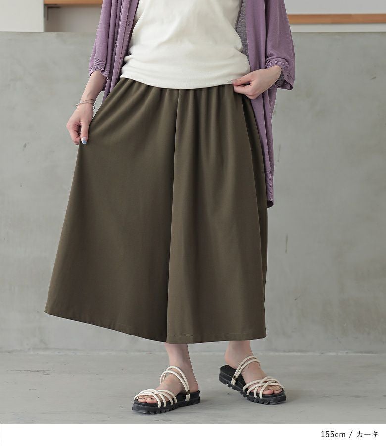 n'OrLABEL大人めガウチョパンツ』