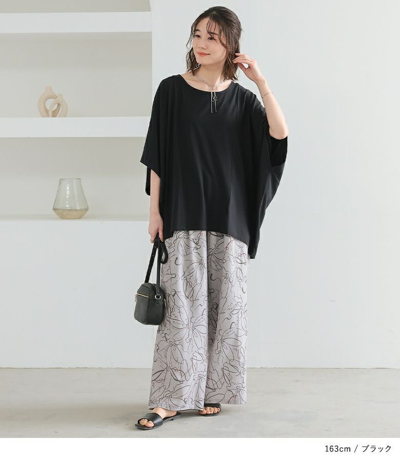 n'OrLABELニュアンス着回しドルマンカットソー』