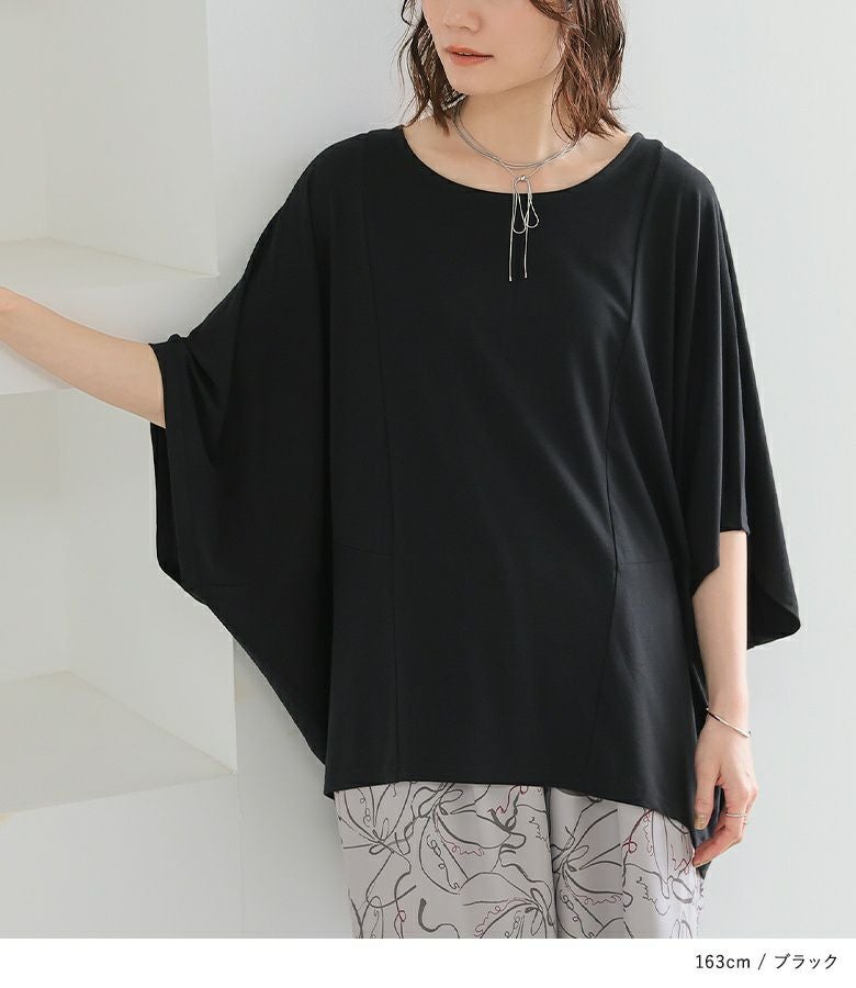n'OrLABELニュアンス着回しドルマンカットソー』