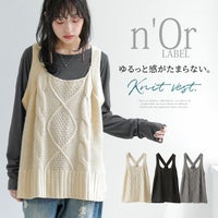 n'OrLABELニットバックデザインベスト