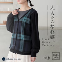 nOrLABEL(ノアールレーベル)ブラックウォッチカーディガン