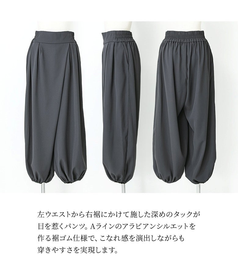 左ウエストから右裾にかけて施した深めのタックが目を惹くパンツ。Aラインのアラビアンシルエットを作る裾ゴム仕様で、こなれ感を演出気味に穿きやすさを実現します。