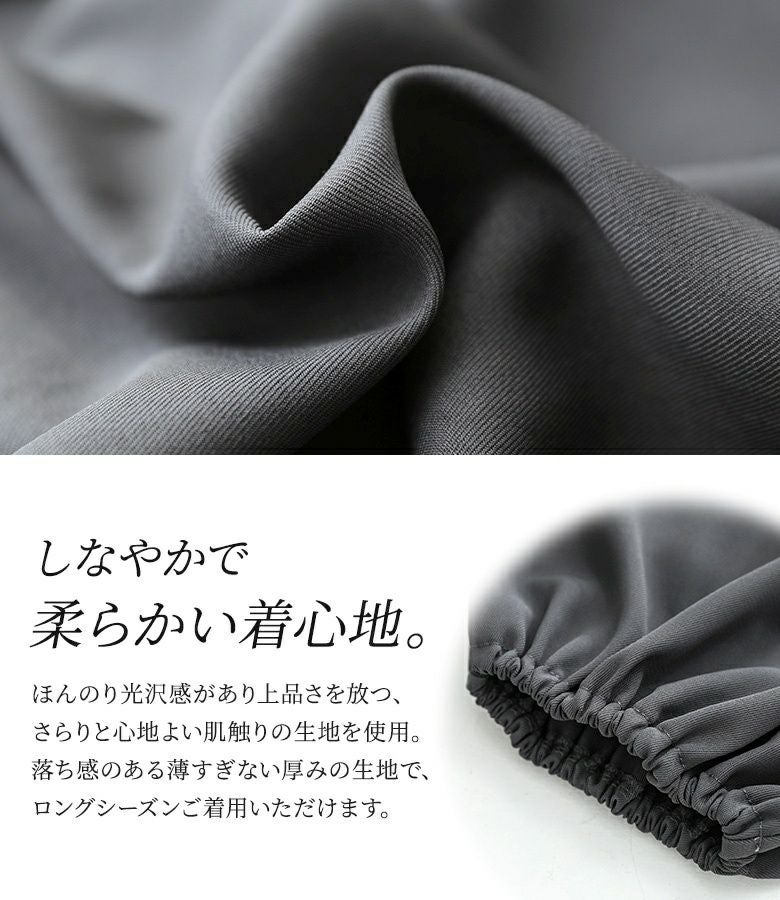 n'OrLABELアラビアンモードワイドパンツ』