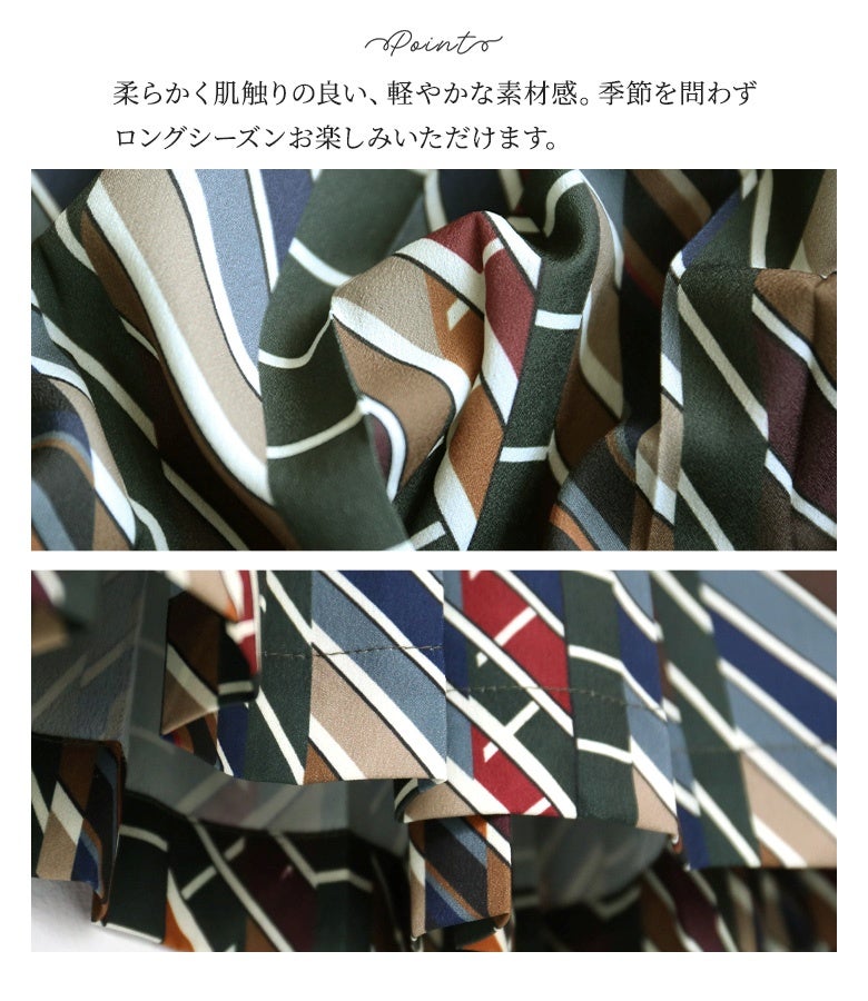 柔らかく肌触りの良い、軽やかな素材感。季節を問わずロングシーズンお楽しみいただけます。