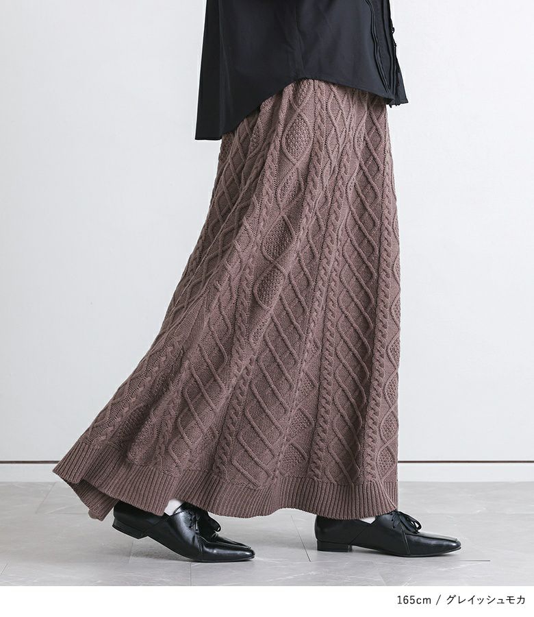 somari imaginationケーブルニットスカート』レディースファッション