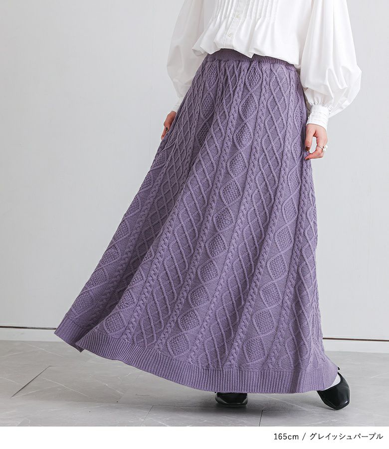 somari imaginationケーブルニットスカート』レディースファッション