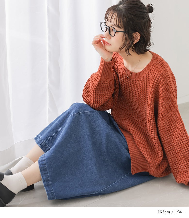 ブルーのAラインデニムスカートにテラコッタカラーのざっくりニットをあわせた、あたたかみのある落ち着いた印象の秋冬デイリースタイル。
