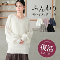 nOrLABEL(ノアールレーベル)モヘヤタッチドロップショルダーニット