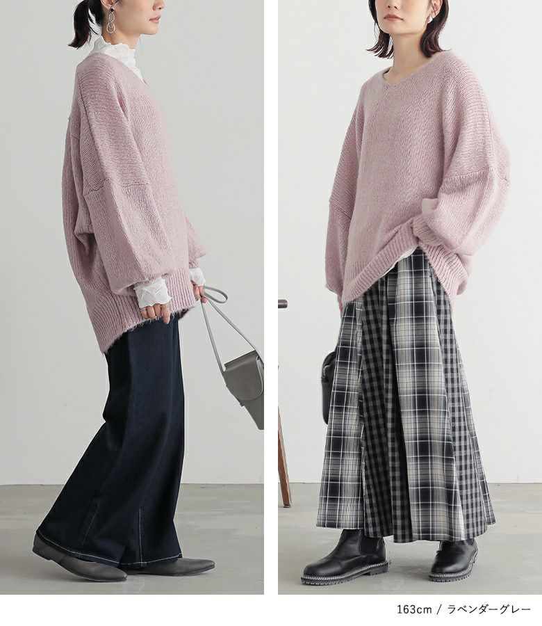 n'OrLABELモヘヤタッチドロップショルダーニット 』