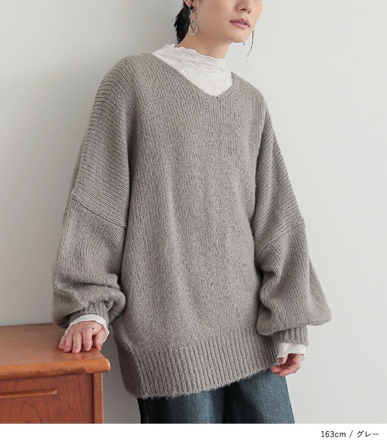 n'OrLABELモヘヤタッチドロップショルダーニット 』