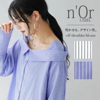 n'OrLABELオフショルダーストライプブラウス