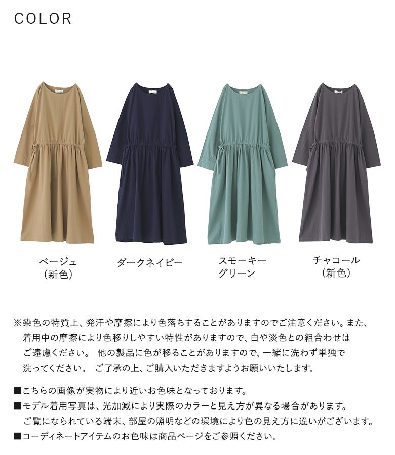ドゥーブルメゾン コットンリネン ロングワンピース 日本製 ベージュ M〜L相当 中古・古着通販】DOUBLE MAISON (ドゥーブルメゾン) リネンワンピース