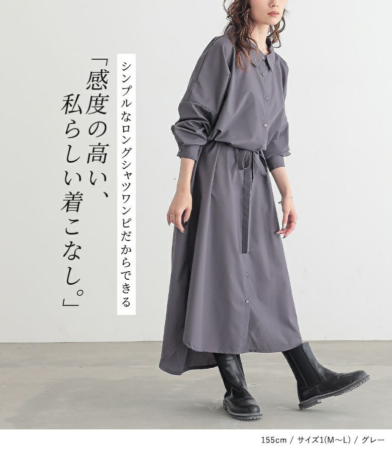 n'OrLABELシンプルロングシャツワンピ』