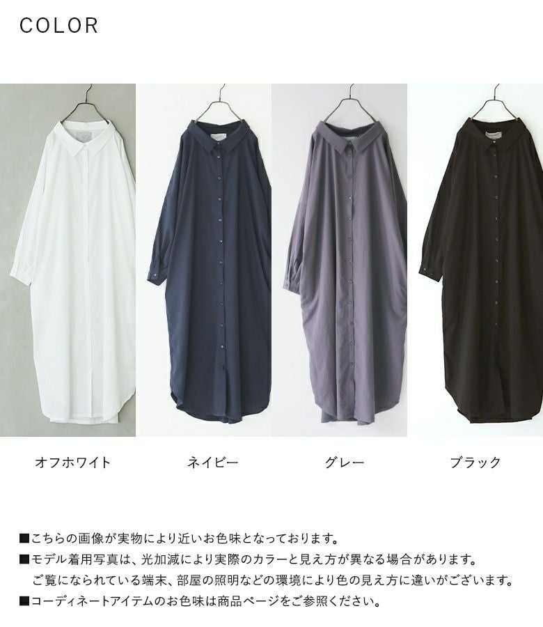 n'OrLABELシンプルロングシャツワンピ』
