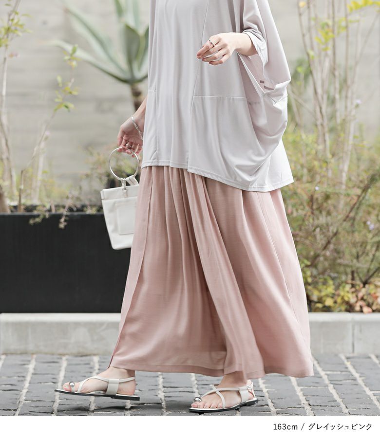 n'OrLABELゆるひら涼スラブパンツ』